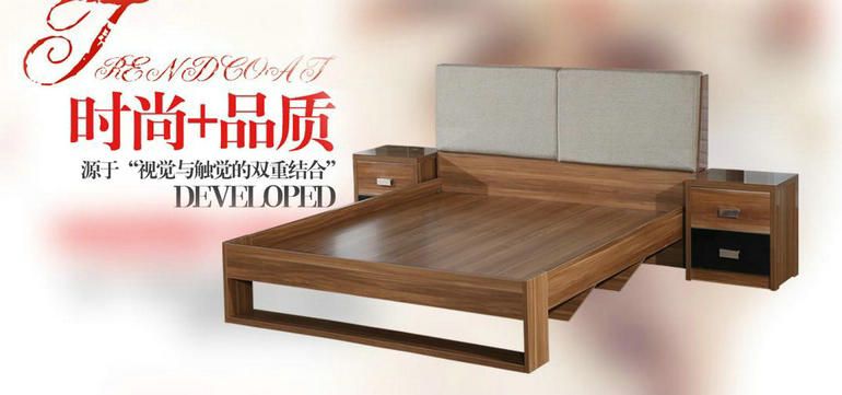 籁玛板式家具
